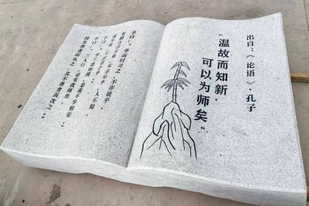 校园雕刻