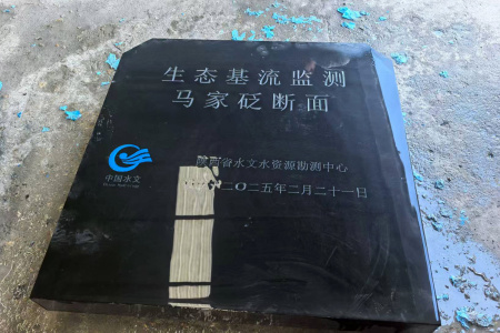 中国黑雕刻