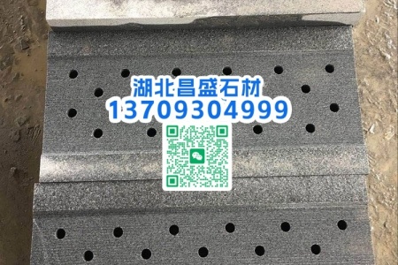 芝麻黑地漏石