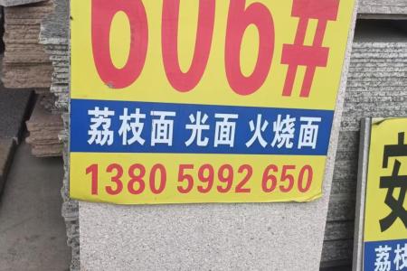 G606