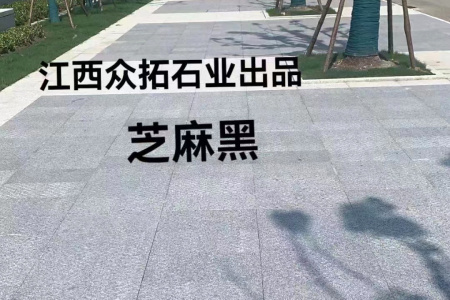 地铺工程