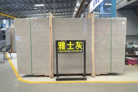 雅士灰(灰姑娘)