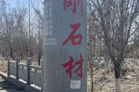 圆柱