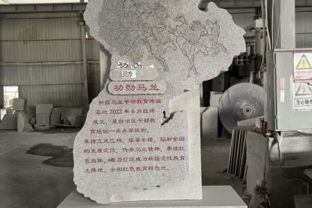 地标