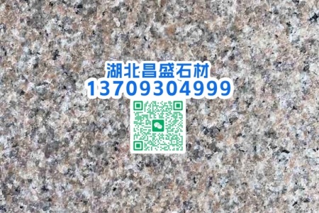虾红G681