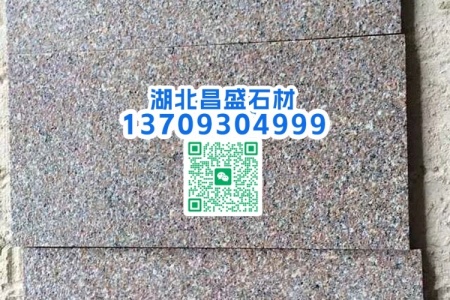 漳浦红G648