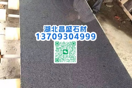 芝麻黑荔枝面