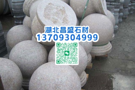 永定红G696