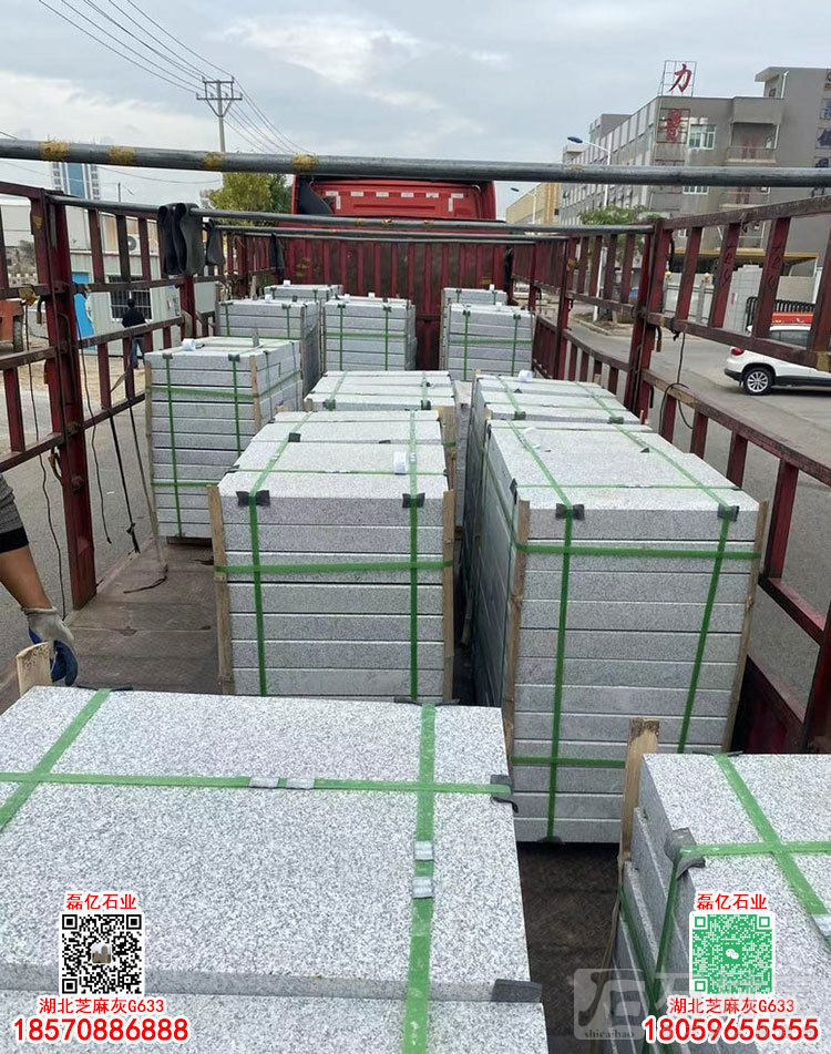 湖北芝麻白G603工程板麻城芝麻白火烧板