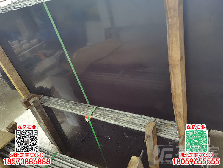 G633染黑石材染板染板染黑板可代替福鼎黑山西黑中国黑石材