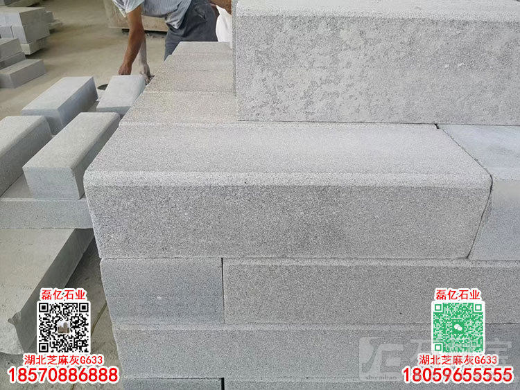 G633石材芝麻灰路沿石路平石路旁石路侧石