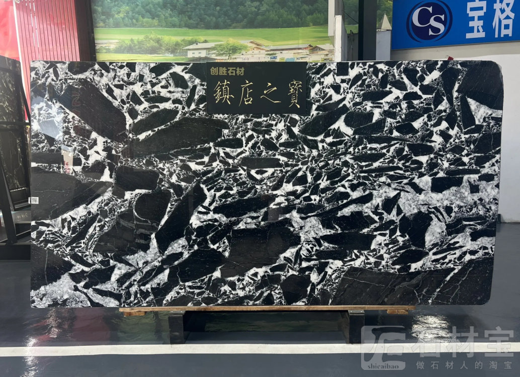 宝格丽水晶