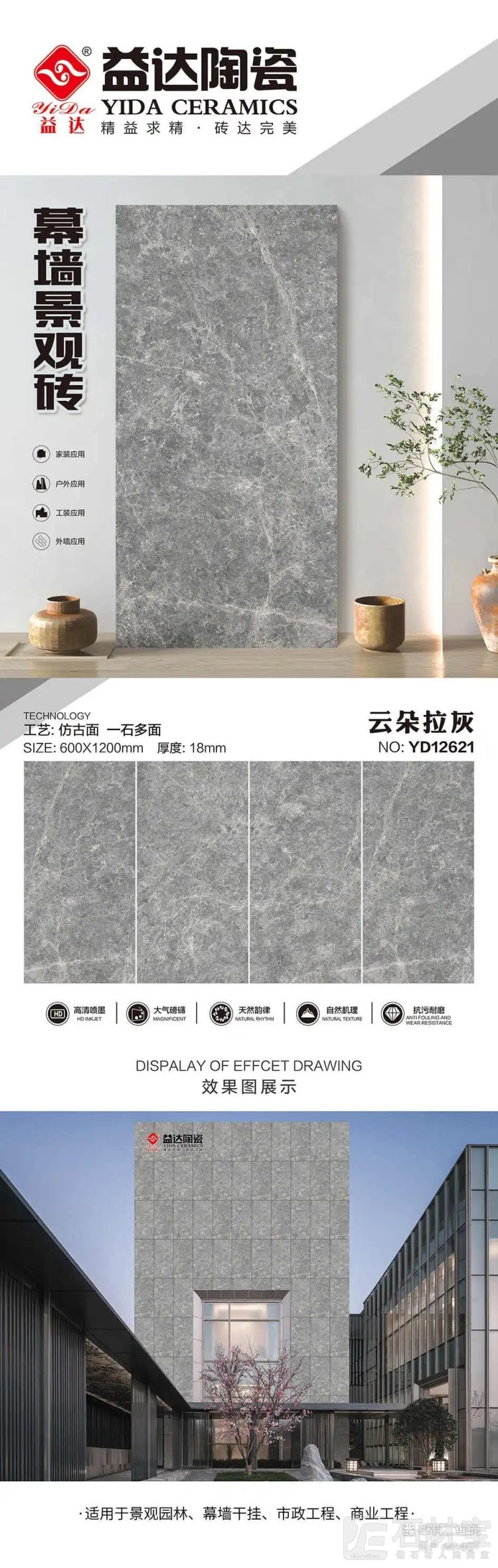 YD12621云朵拉灰