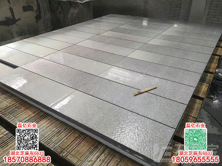 英山灰G633花岗岩烧面地铺规格板