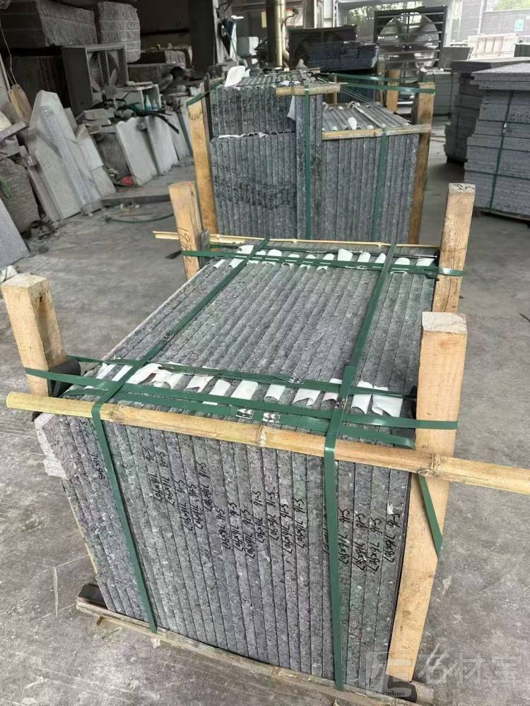 新绿星