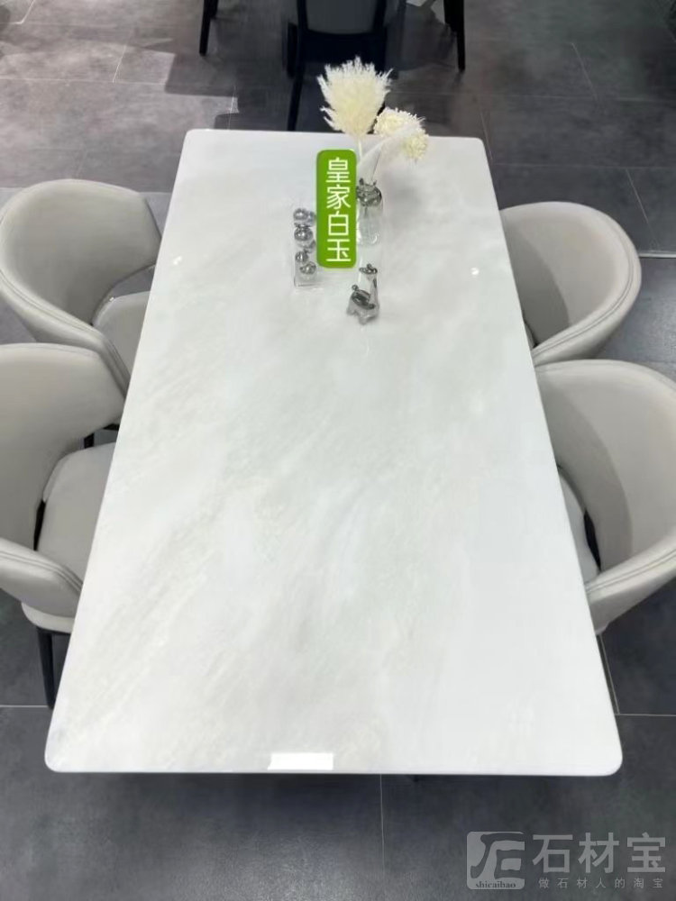皇家白玉餐桌
