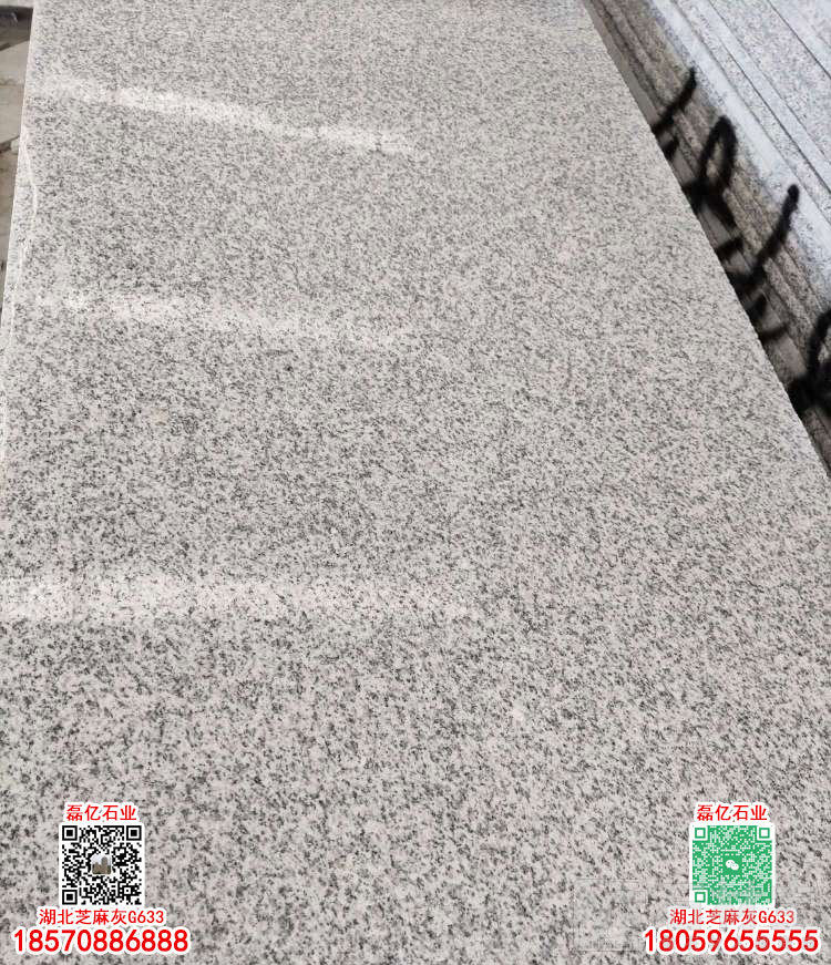 湖北芝麻白G603光板麻城芝麻白光面毛板