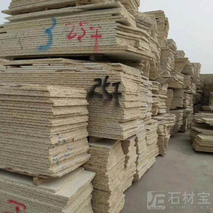 锈石 黄锈石