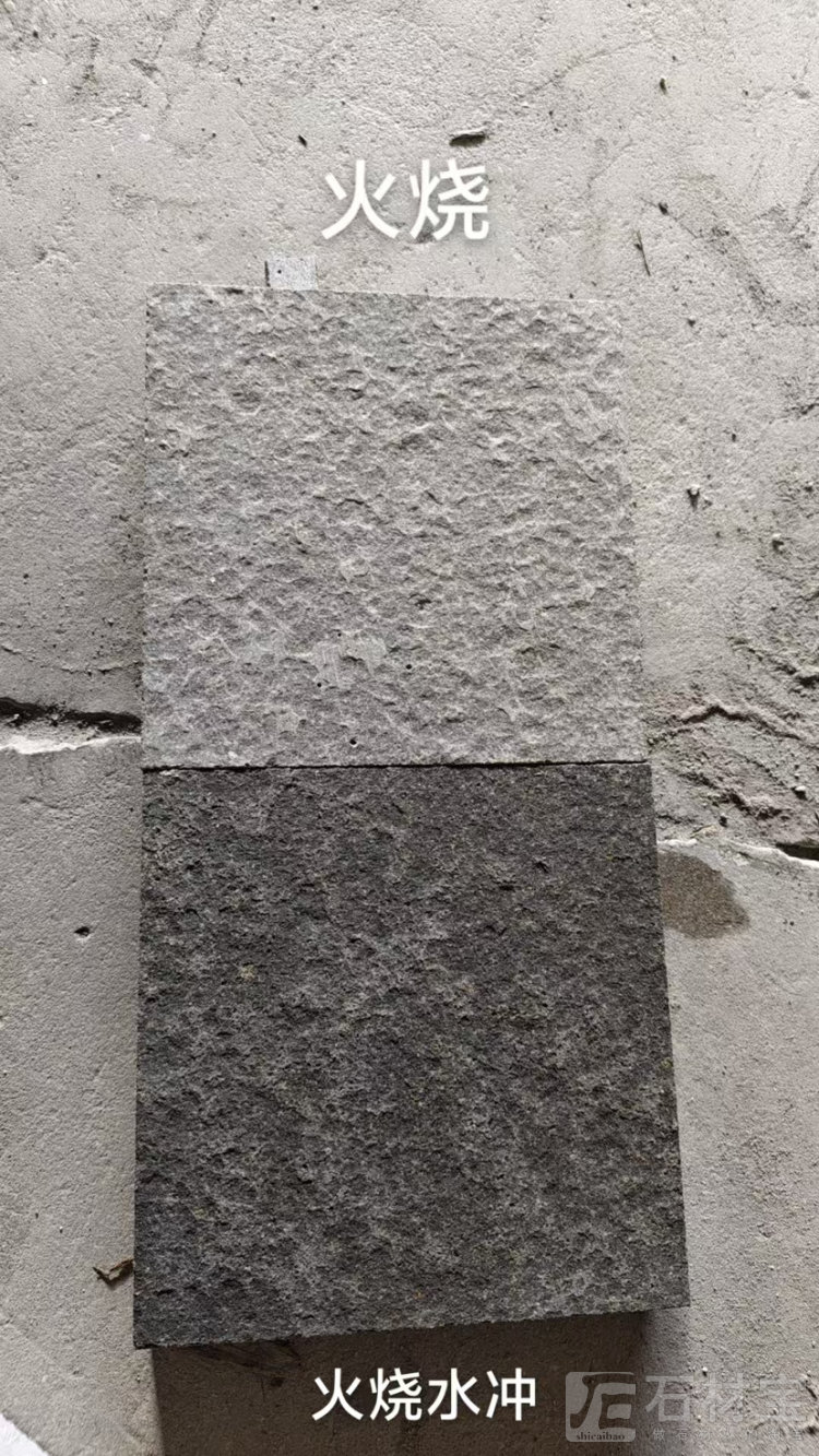 湛江黑火烧水冲