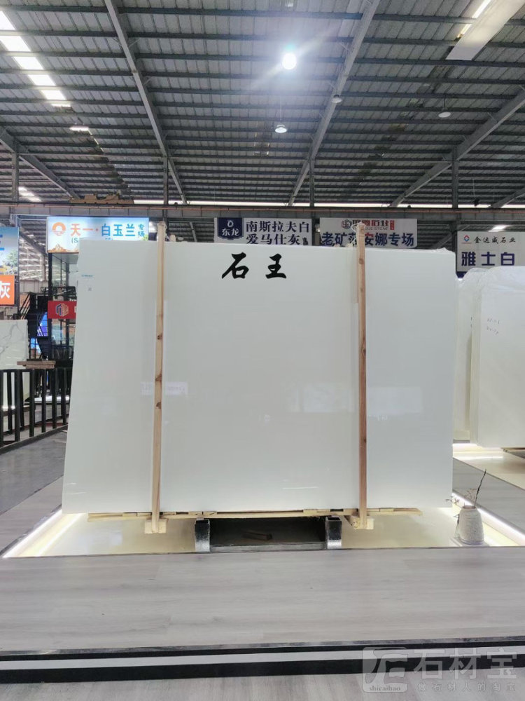 南斯拉夫白