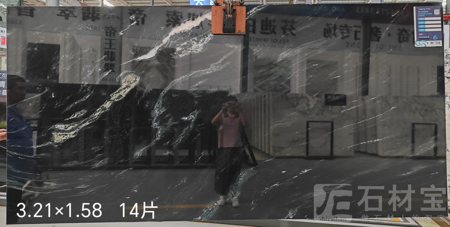 巴西利亚黑