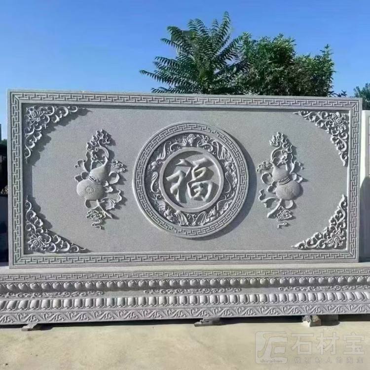 石雕壁画 照壁 影壁墙 地雕