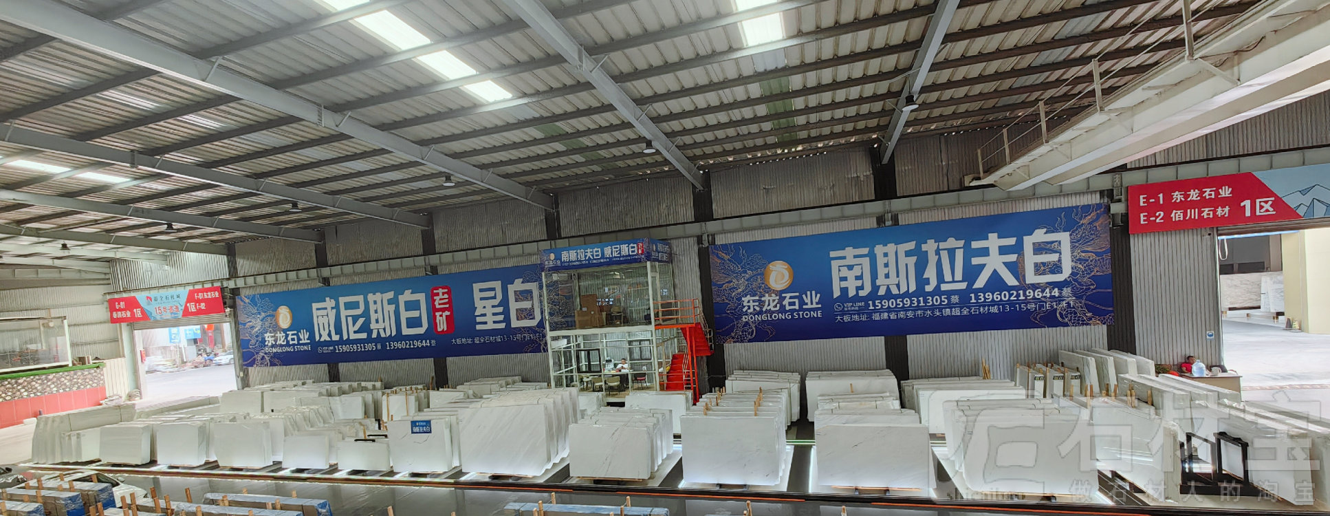 极品南斯拉夫白