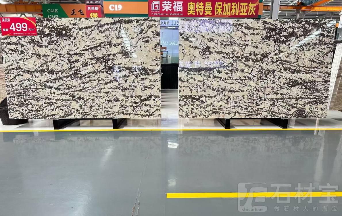 金孔雀，金枝玉叶，发财树