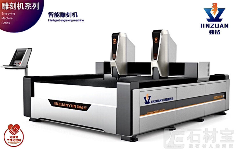 JZ-2030T-2D