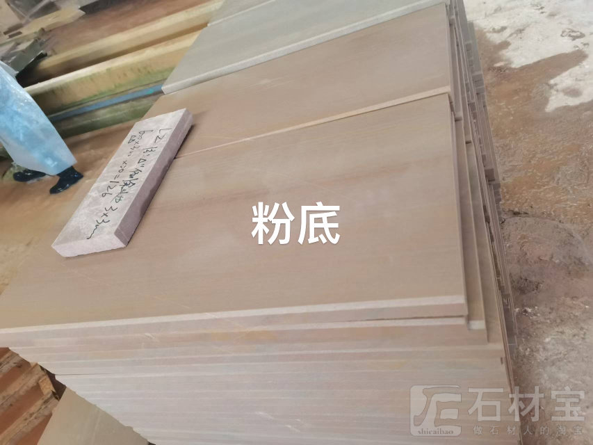黄木纹砂岩厂家直销：13619659300