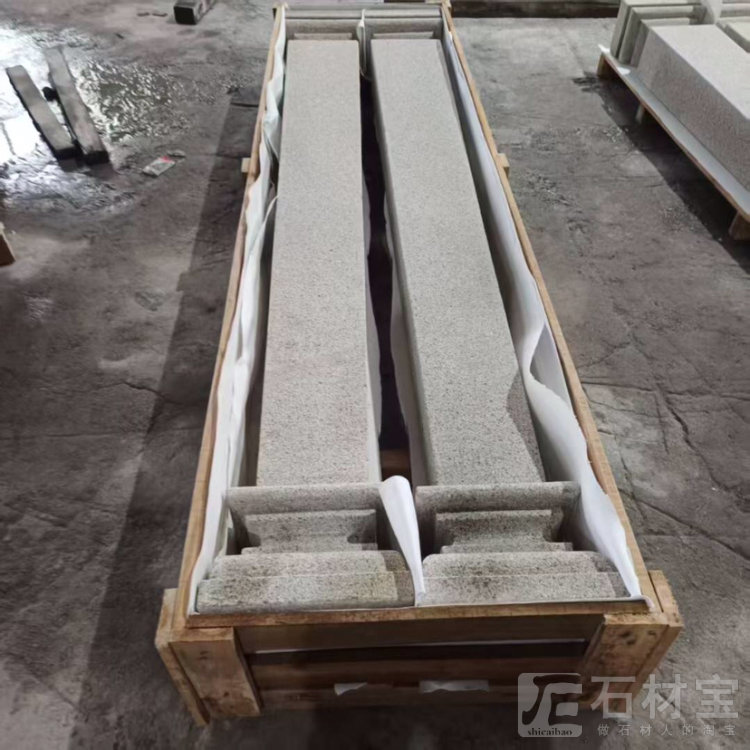 G682黄锈石