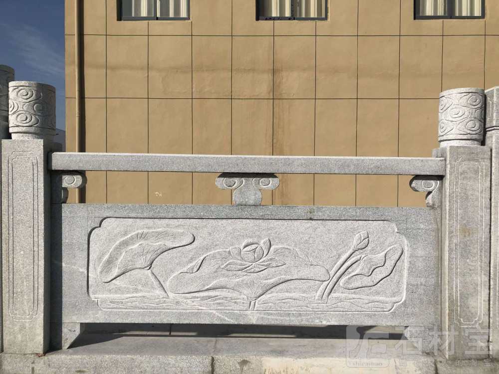 栏杆
