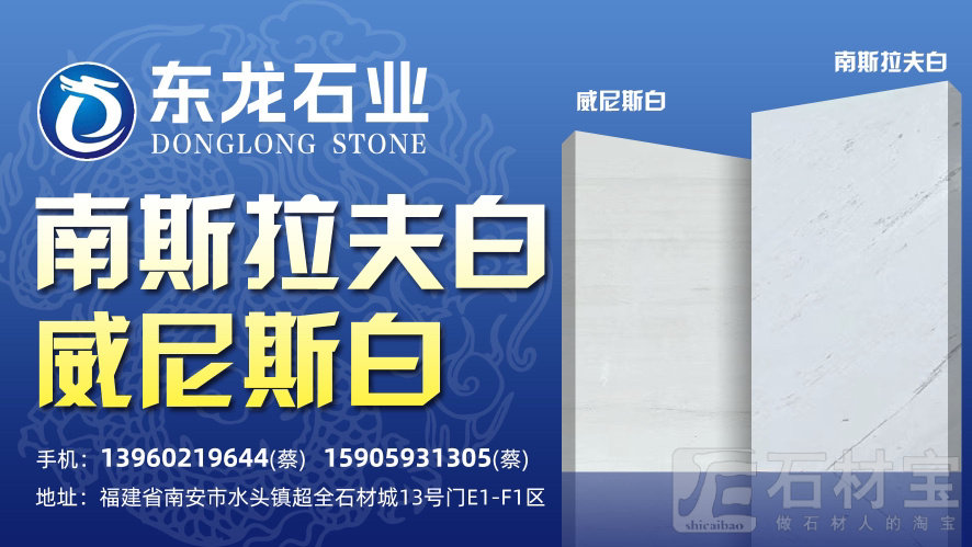 南斯拉夫白专场