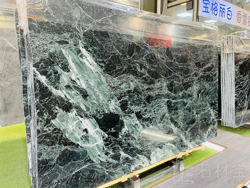 普拉达绿专场