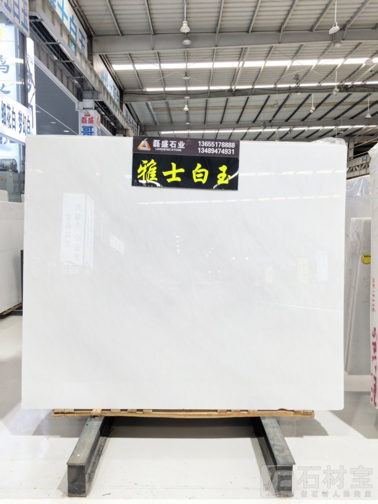 磊盛#哥伦比亚白-雅士白玉 大量精品现货