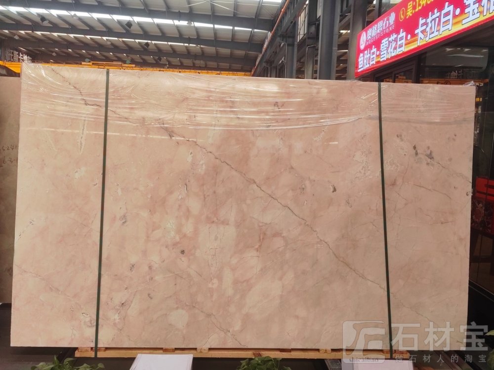 芬迪粉（烟粉）