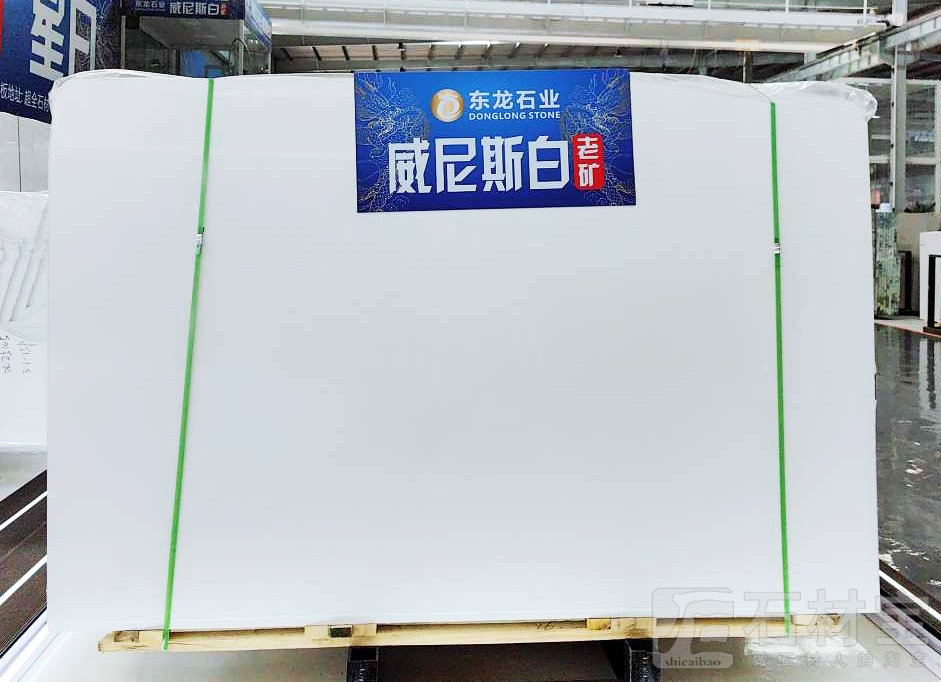 威尼斯白