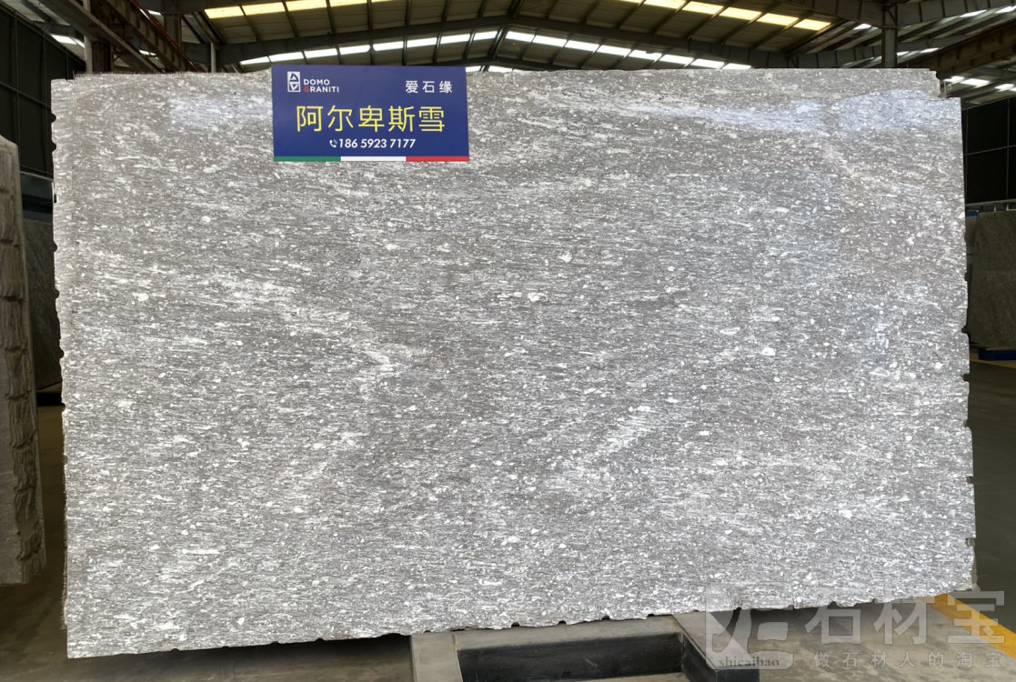 阿尔卑斯雪