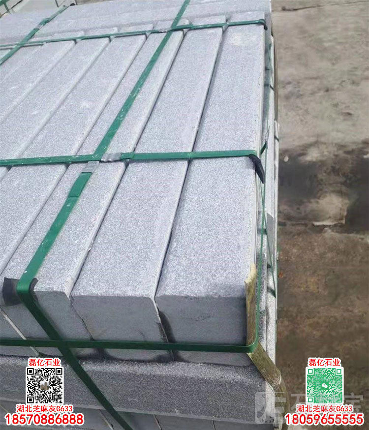 罗田芝麻灰花岗岩路沿石路边石路侧石