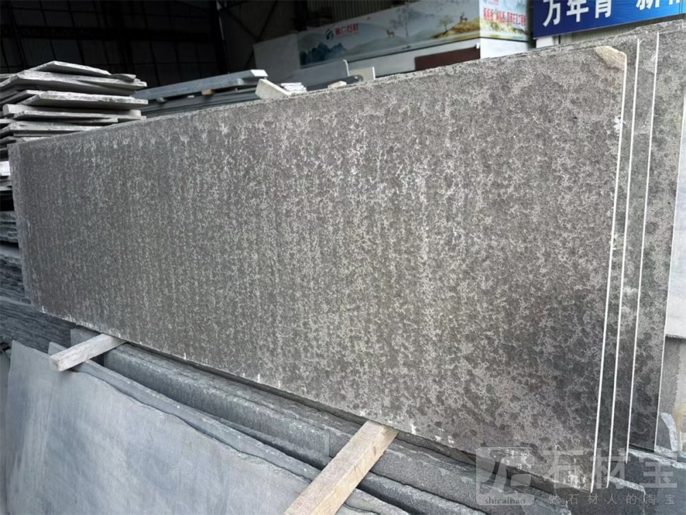 山西黑火烧水洗面