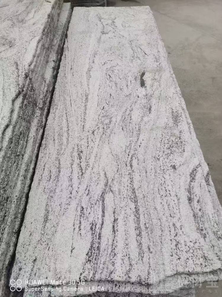 浪淘沙