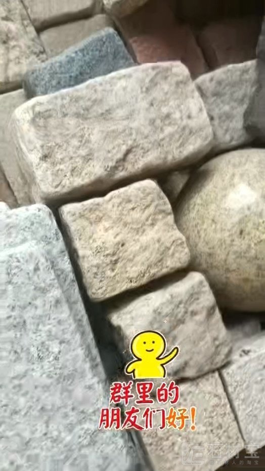 滚石