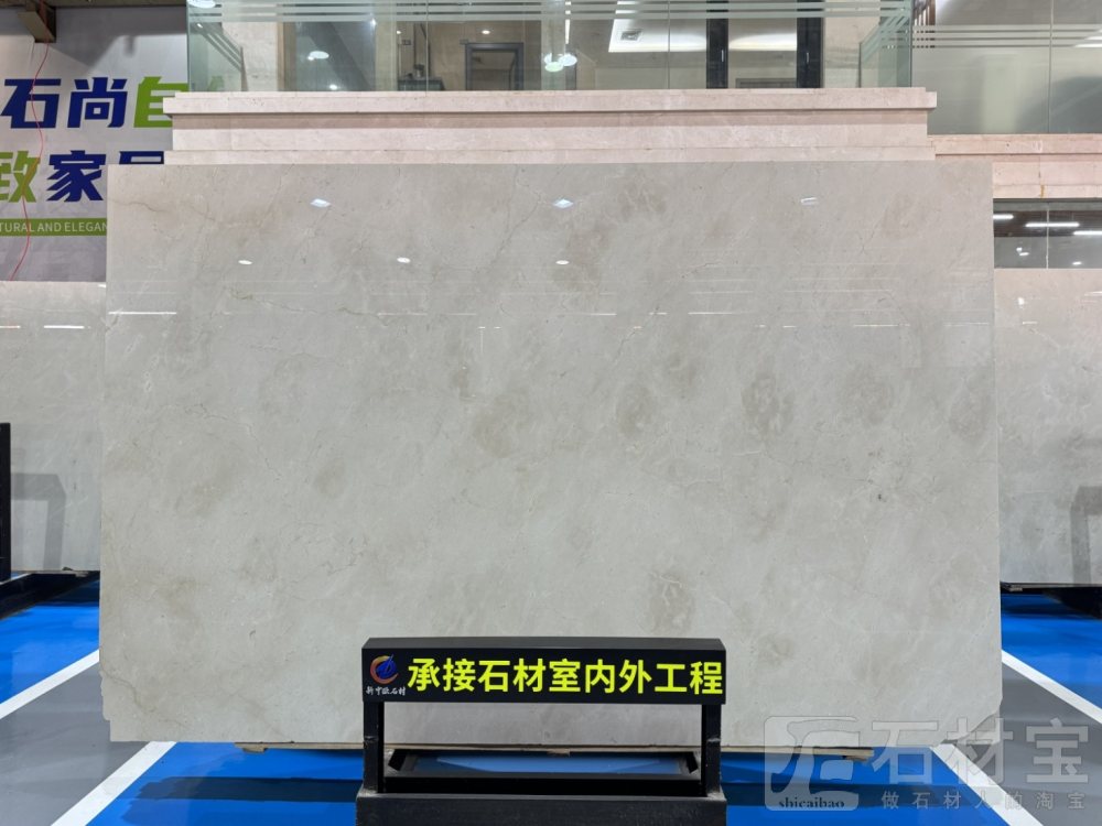 西班牙米黄