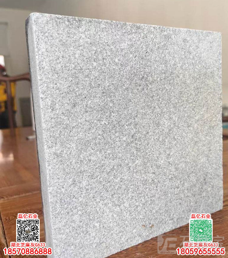罗田芝麻灰火烧板罗田633石材九英蓝
