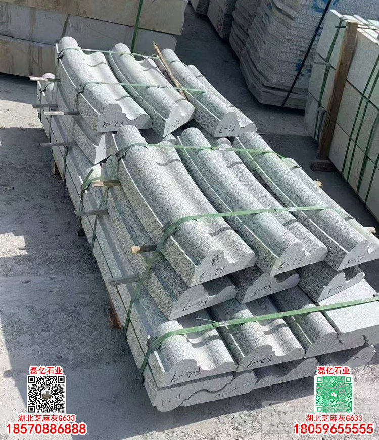 罗田芝麻灰S型路沿石湖北芝麻灰