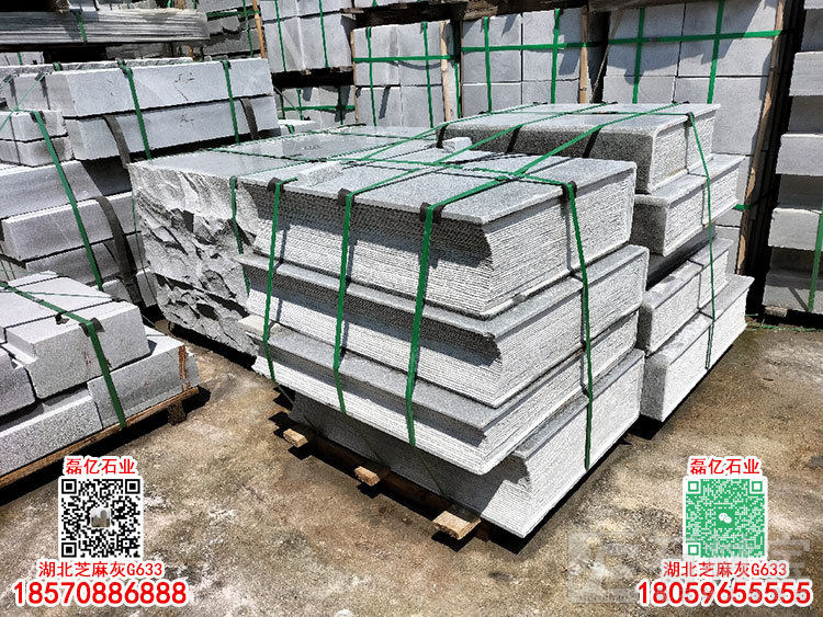 罗田G633石材湖北芝麻灰异形加工定制