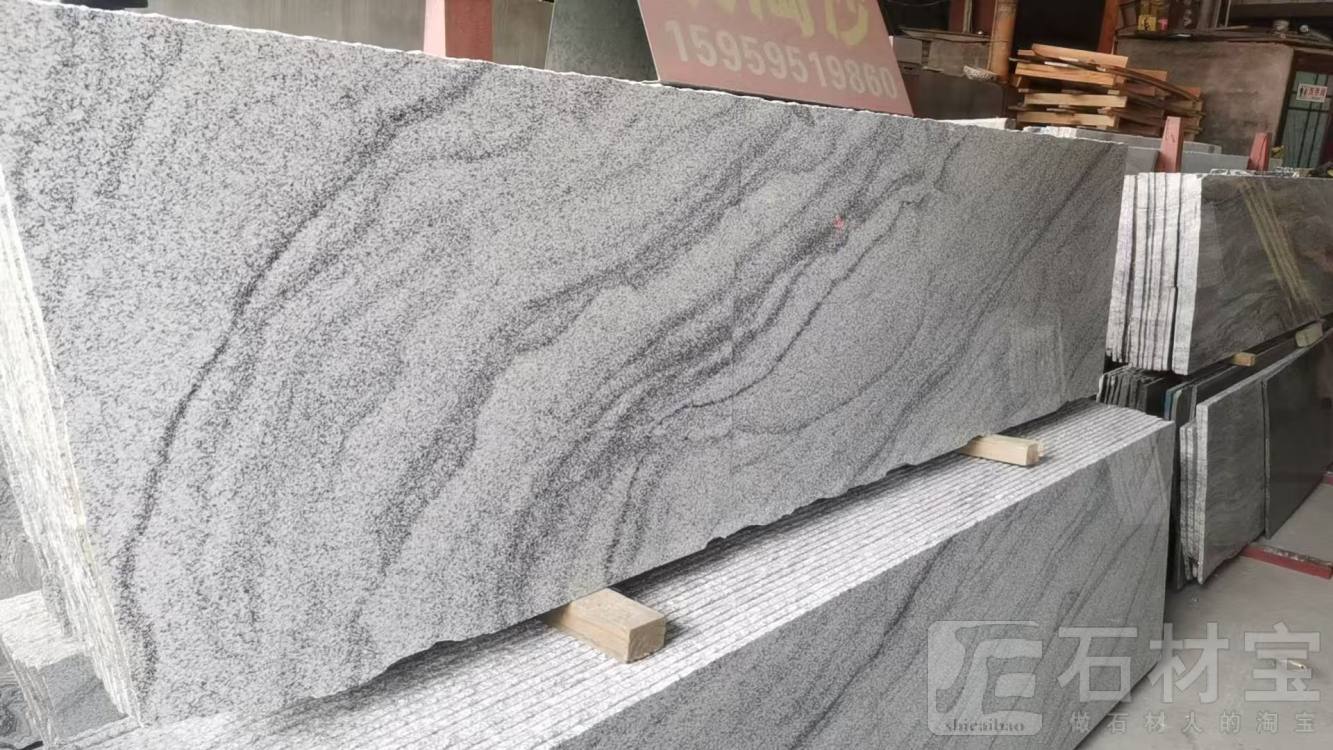 水云纱（沙）
