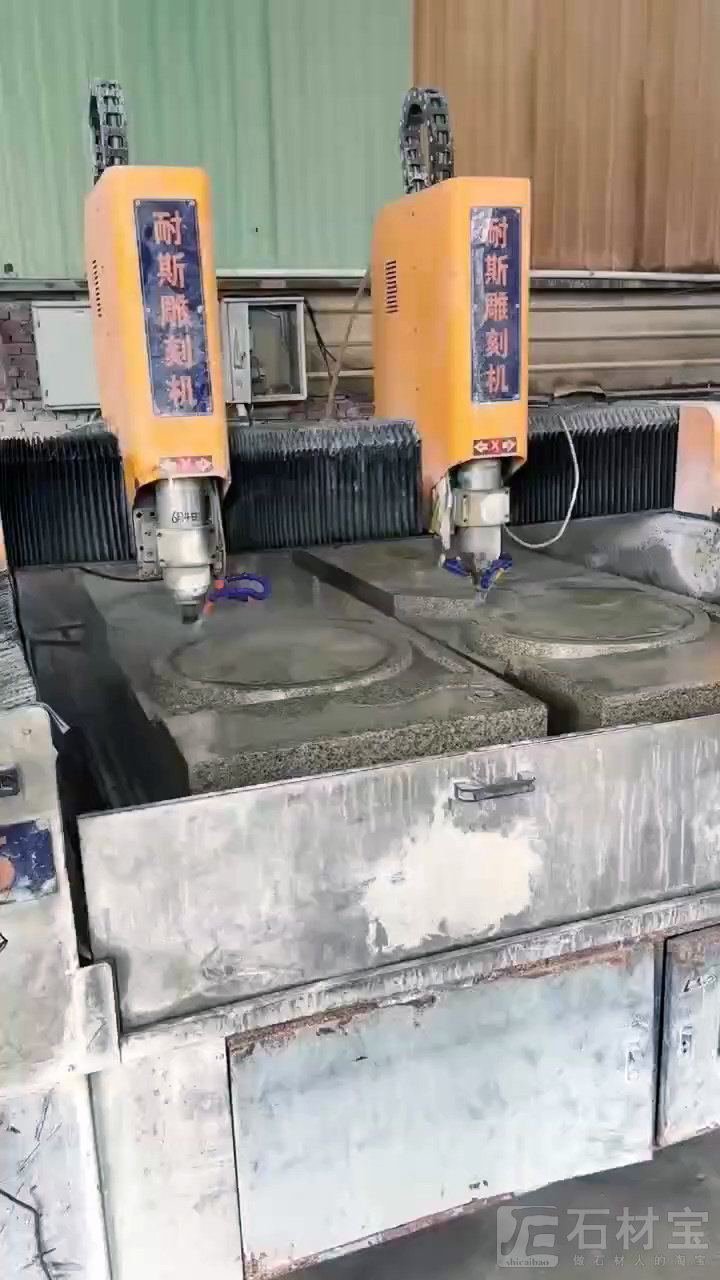 雕刻