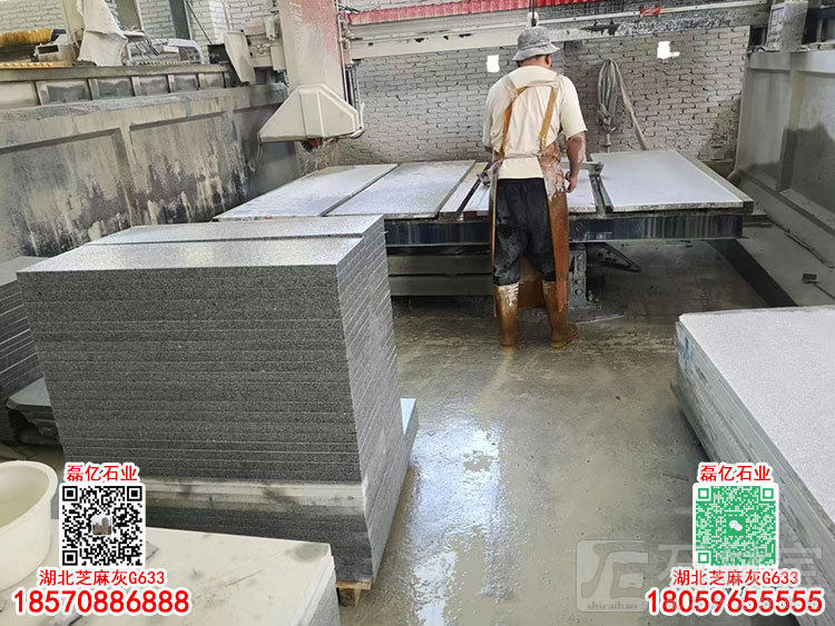 芝麻灰荔枝面芝麻灰荔枝板G633福建灰麻成品板