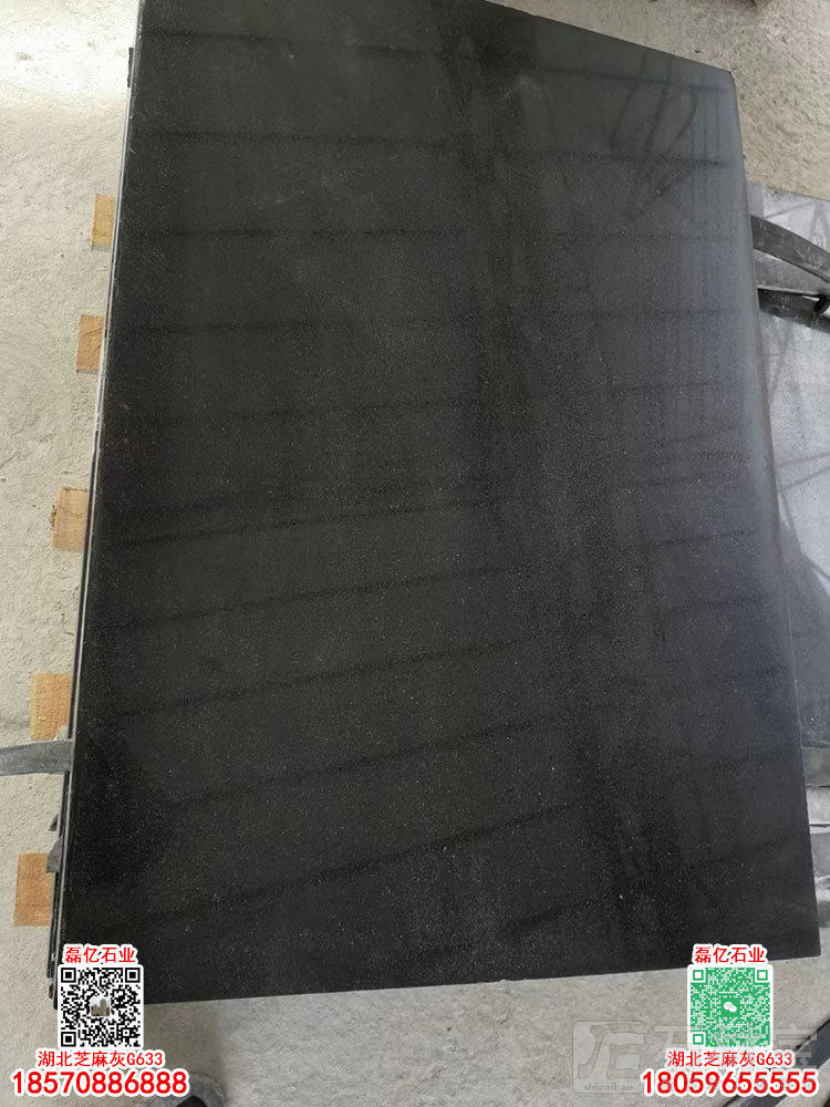 G633芝麻灰染黑板可代替中国黑石材蒙古黑石材